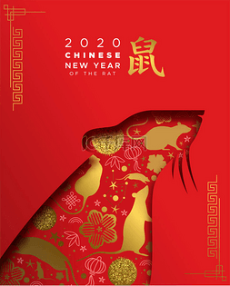 书法中国图片_中国新年2020金红辣椒鼠卡