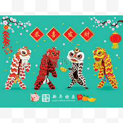 猪猪元素新年海报图片_复古中国新年海报设计与猪, 舞狮,