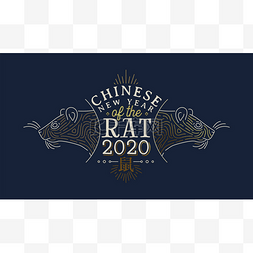 书法中国图片_中国鼠年2020金亚洲线艺术