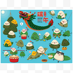 卡通龙舟粽子插图图片_老式中国粽子卡通人物和龙舟集。