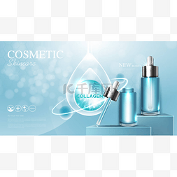 化妆品或护肤产品广告与瓶子和蓝
