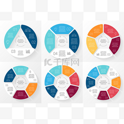 矢量圆图。用于循环图、 图、 演