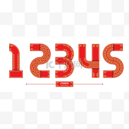 数字在一套 12, 34, 5, 中文红色和黄