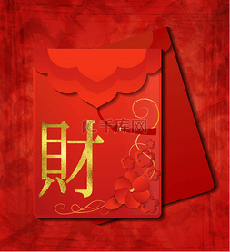 两个红包图片_中国红信封
