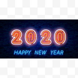复古霓虹灯海报图片_2020年新年概念与五颜六色的霓虹