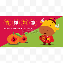 2021年中国新年。在牛年。卡通可