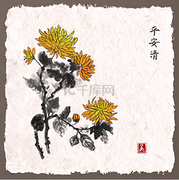 菊花图片_菊花的花。东方传统绘画