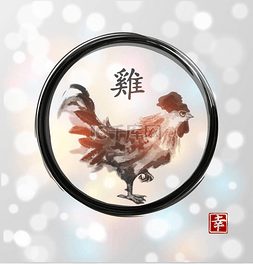 2017新年图片_公鸡，象征的中国新的一年卡