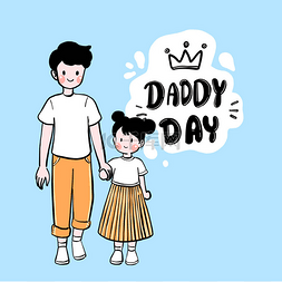 event图片_Happy Father's Day A father leads his daughte