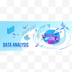 数据分析中心、业务人员分析图、