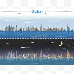迪拜图片_迪拜白天和黑夜矢量图