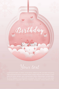 pink图片_Happy birthday paper cut style greeting card 