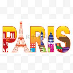 巴黎埃菲尔塔的轮廓文本颜色图