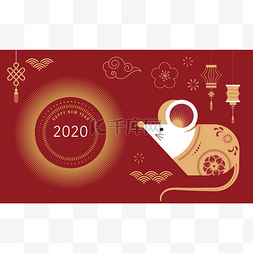 新年快乐的设计。 2020年黄道带鼠