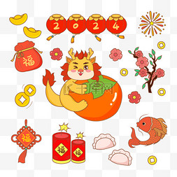 新年卡通装饰图片_春节中国龙新年贴纸2024
