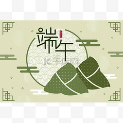 中中绿色图片_龙舟节