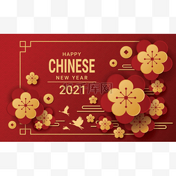 祝您新年快乐2021年横幅设计。矢