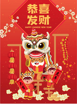 富裕中国图片_古色古香的中国新年海报设计与老