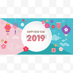 横幅图片_中国新年快乐2019岁, 猪年。矢量横