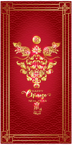 新年贺卡贺卡模板图片_大鼠2020年.