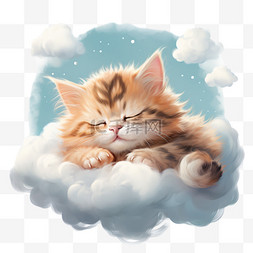 猫咪奶猫温柔云朵元素立体免扣图