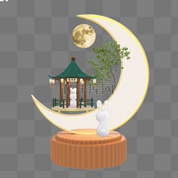 中秋月饼玉兔月亮凉亭3D立体场景