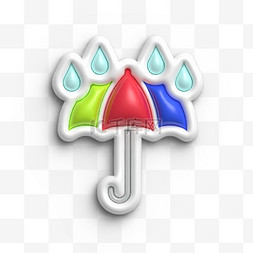 膨胀风下雨打伞符号