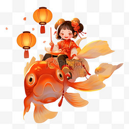 新年鲤鱼灯笼图片_新年可爱孩子坐在鲤鱼上卡通元素