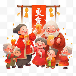 手绘元素新年拜年卡通