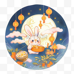 开心月饼图片_可爱的兔子吃着月饼赏月中秋节手