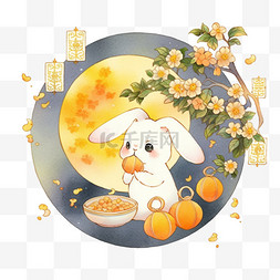 可爱的兔子吃着月饼中秋节赏月手