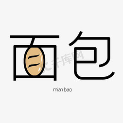 创意卡通字面包