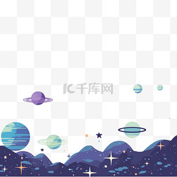 星际星空图片_平面设计的可爱银河背景