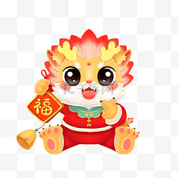 新年春节拜年祝福图片_龙年春节新年龙宝送祝福比心图