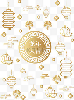 新年祥云纹理图片_中国风龙年大吉烫金剪纸底纹