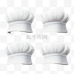 厨师白帽系列