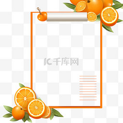 现代企业宣传册图片_带有橙色详细信息的白色业务文档