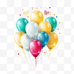 用逼真的气球写上生日快乐字