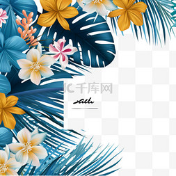 夏威夷风情卡通图片_夏季促销设计，蓝色背景上有花朵