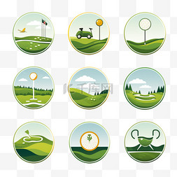 扁平品牌图片_扁平高尔夫球标志系列