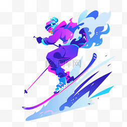 一骑绝尘滑雪扁平风亚运会运动员
