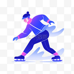 勇往直前滑冰亚运会运动员蓝色运