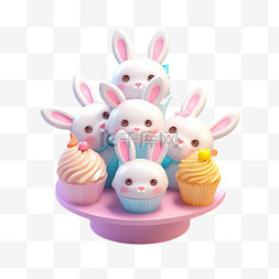 兔子卖萌蛋糕元素立体免扣图案