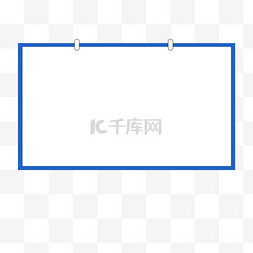 横幅框图片_白板文本框边框条幅横幅标题栏标