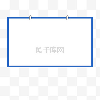 边框素材新图速递