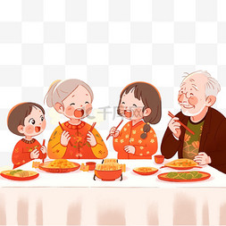 吃饭的一家三口图片_团聚卡通新年团圆手绘元素