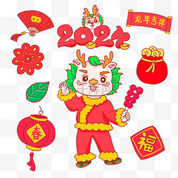 手绘卡通2024龙年贴纸