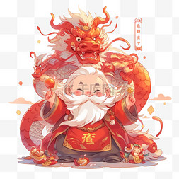 财神帽子图片_龙年财神新年卡通手绘元素