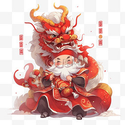 新年龙年元素财神卡通手绘