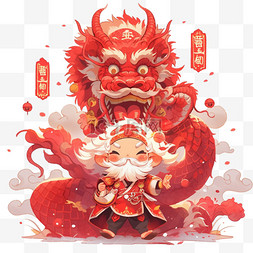 新年手绘元素龙年财神卡通